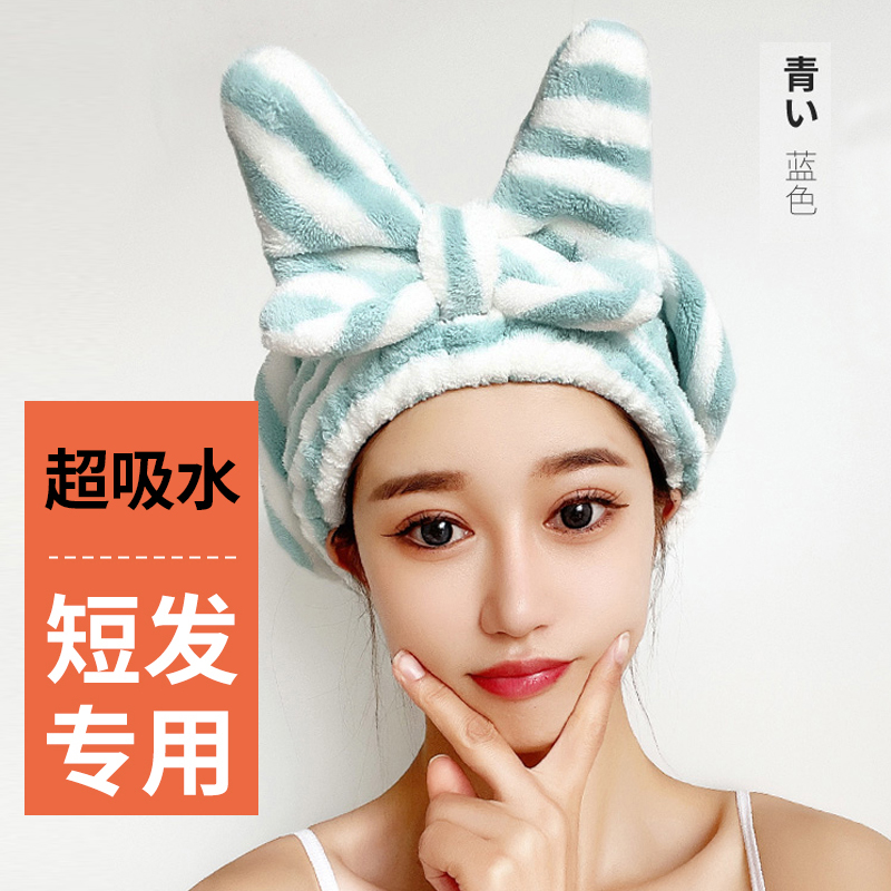 干发帽女超强吸水速干擦头发神器