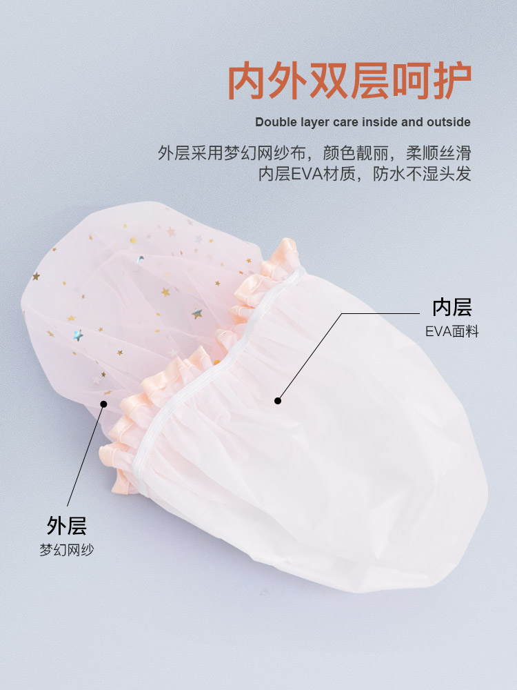 DOUBLE SHOWER CAP WOMENS WATERPROOF BATH HEAD COVER BATH HOUSEHOLD FASHION SHOWER CAP KITCHEN ANTI-FUME HAIR MASK DEDICATED