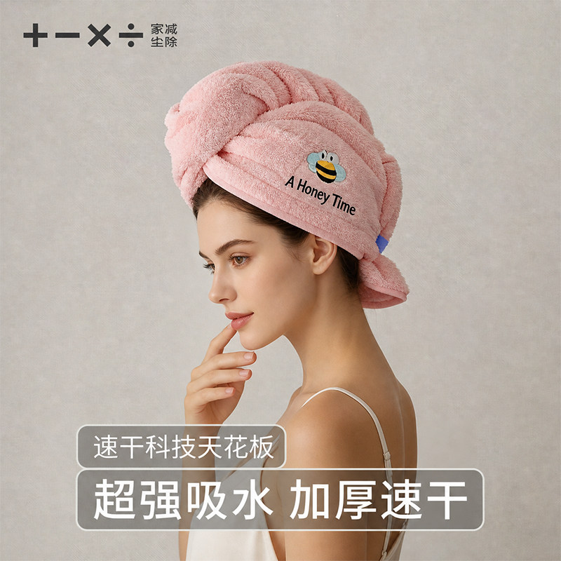 干发帽女超强吸水速干擦头洗头发加厚2026新款浴帽毛巾包头巾免吹