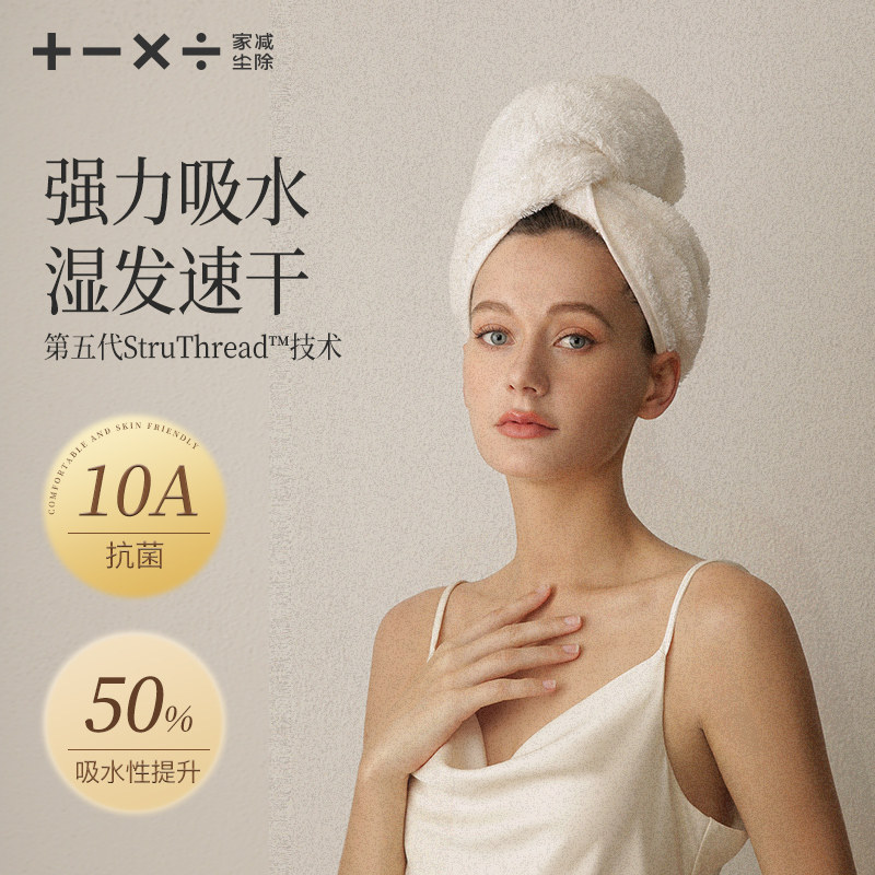家减尘除10A抗菌纯棉全棉干 干发帽超强吸水速干 干2025新款包头
