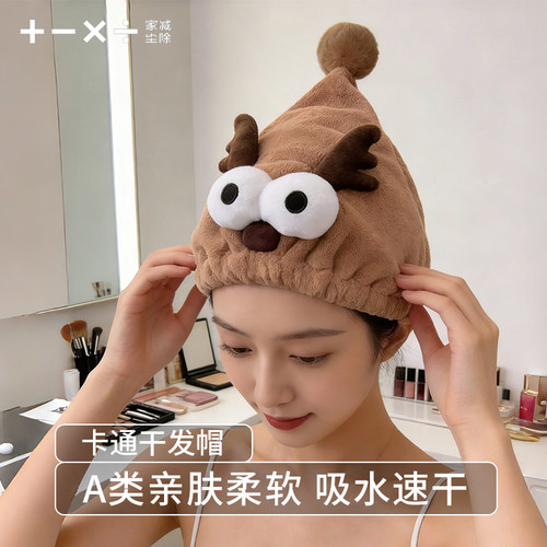 包头巾洗头发帽子干发巾干发帽女