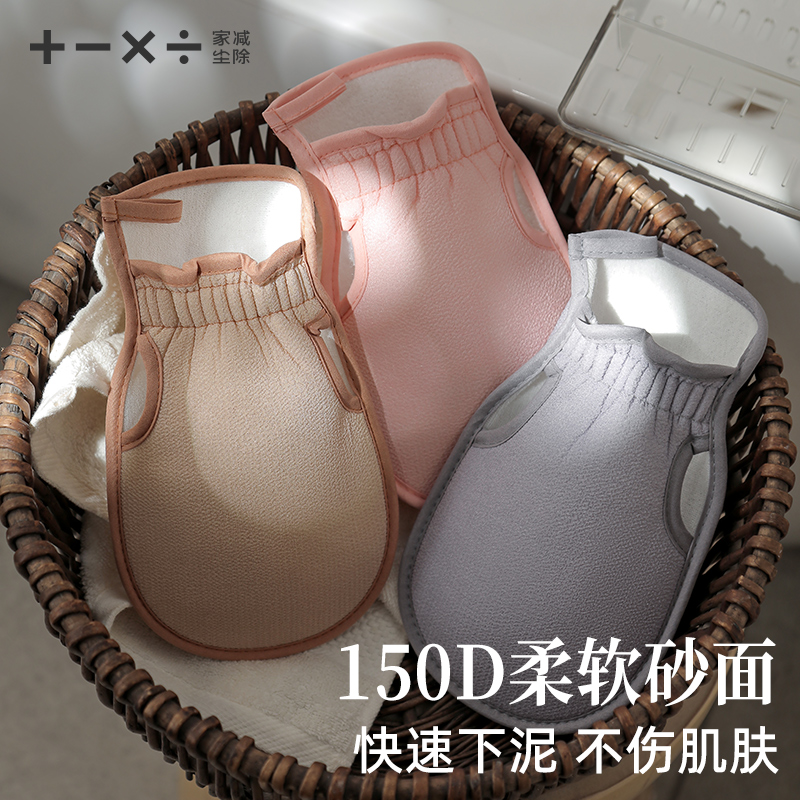 搓澡巾强力搓泥粗砂无痛搓背