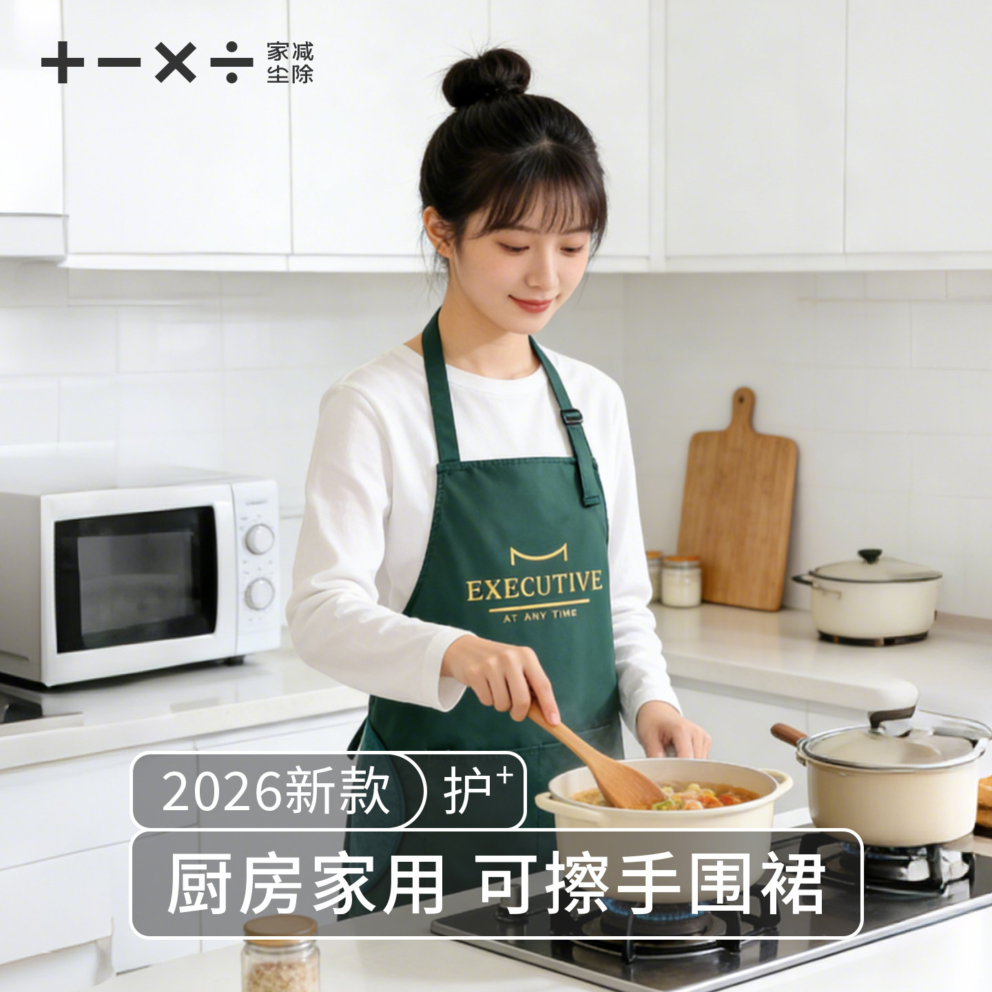 围裙厨房家用罩衣男女超强防水防油餐饮做饭专用上班2026新款薄款 - 实物图
