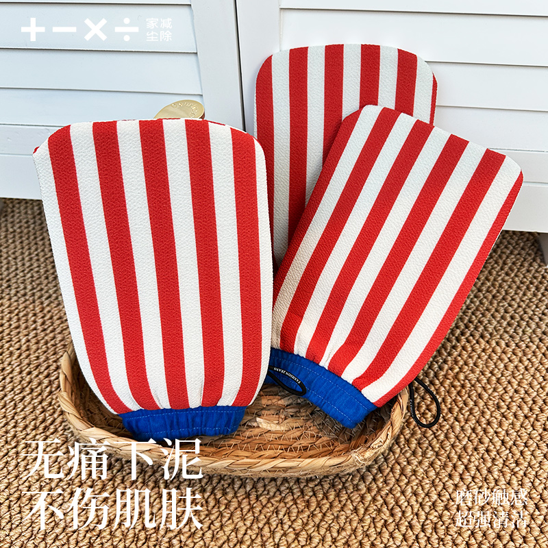 家减尘除搓澡巾强力搓泥家用