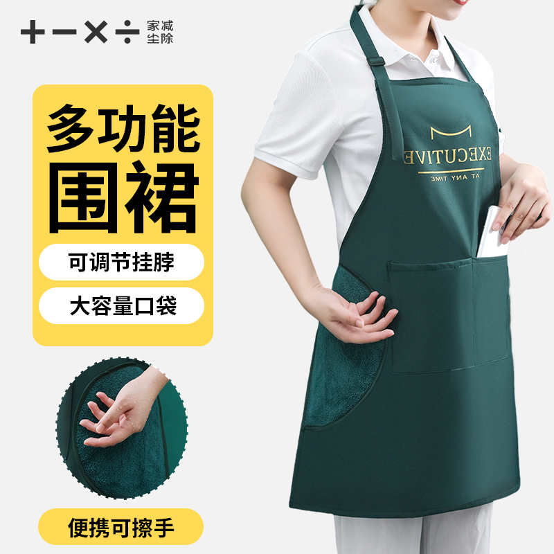 2024新款超强防水防油围裙家用