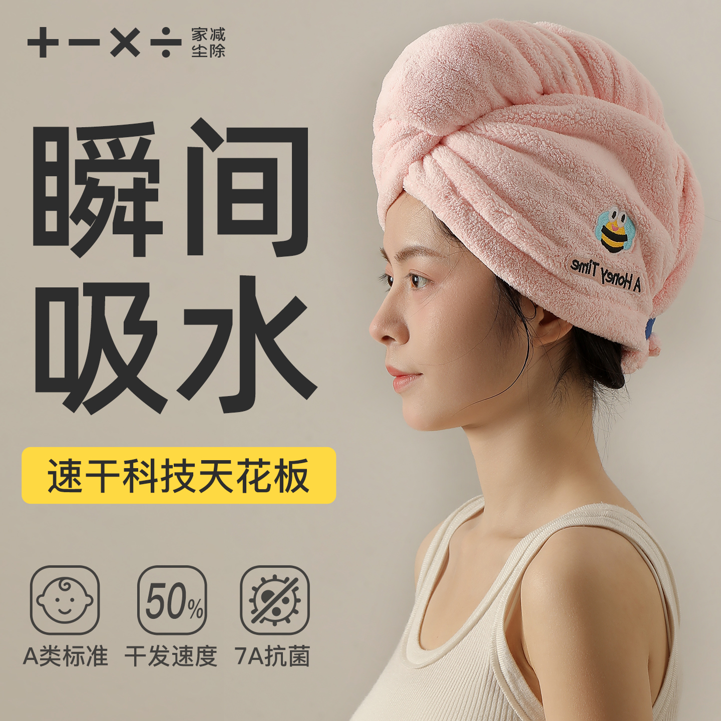 干发帽女超强吸水速干发巾擦洗头加厚双层2025新款浴帽毛巾包头巾
