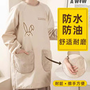罩衣长袖 厨房专用家用做饭防油防水工作服可外穿年轻 围裙2025新款