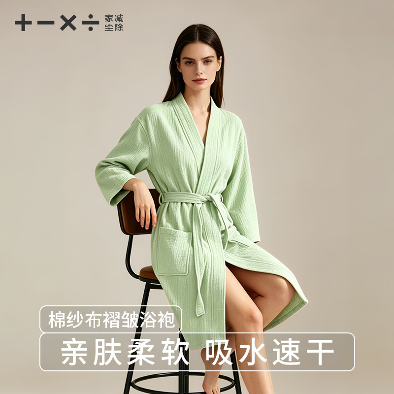 2026新款浴袍女款可穿式浴巾轻薄透气夏季纱布四季通用棉纱高级感