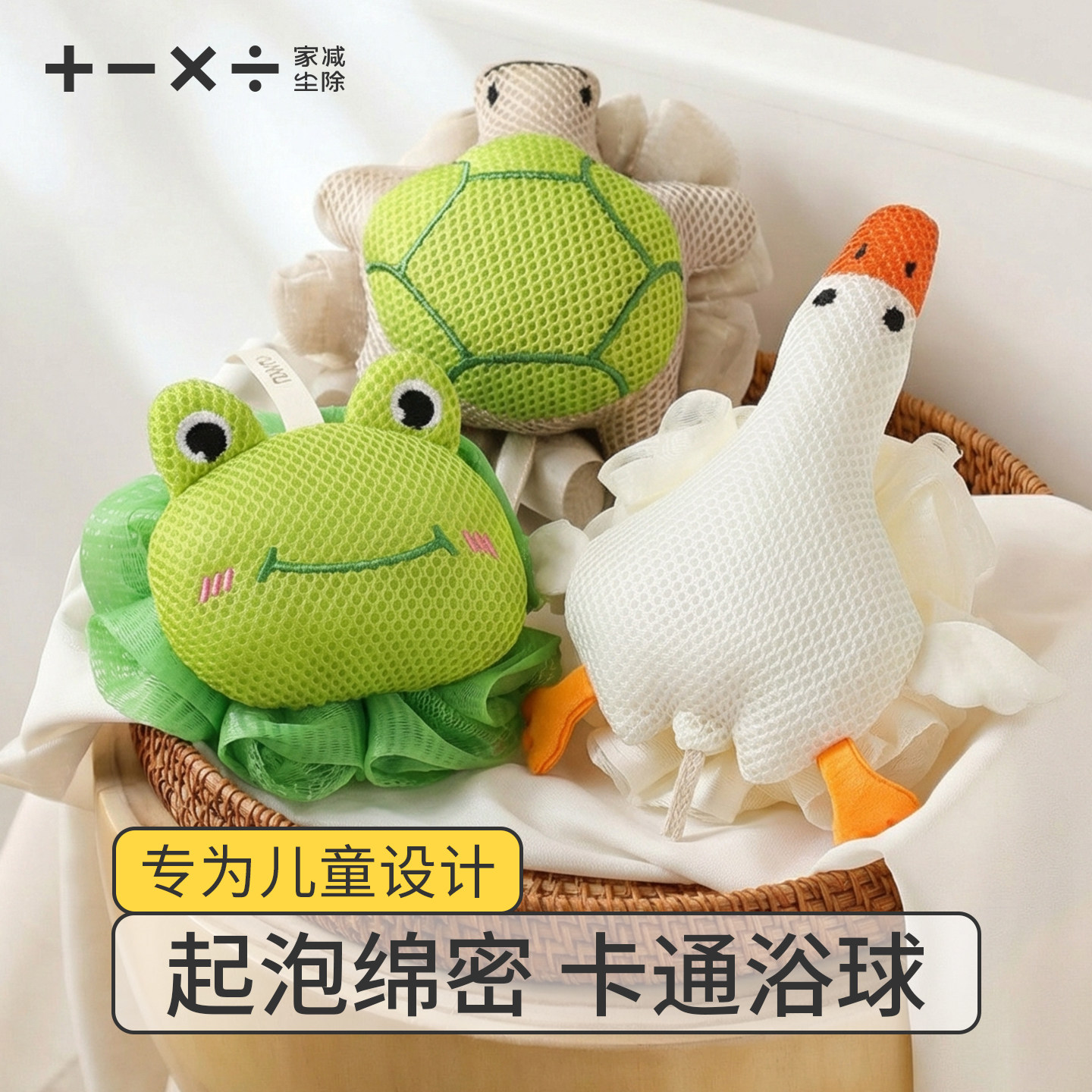 儿童洗澡沐浴球卡通可爱浴花高档不散超柔软洗浴快速起泡搓澡神器