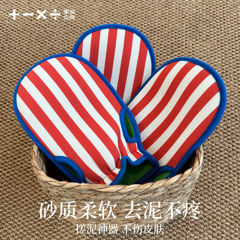 家减尘除搓澡巾强力搓泥家用