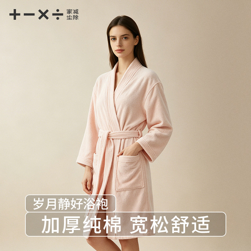 2026新款纯棉浴袍女款洗完澡穿的可穿式浴巾夏吸水速干高级感家用