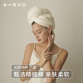 纯棉干发帽子女超强吸水速干全棉浴帽加厚洗头毛巾干发巾2026新款