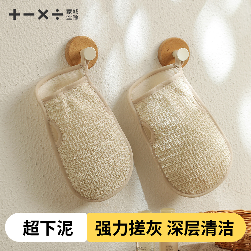 搓澡巾强力搓泥2025新款