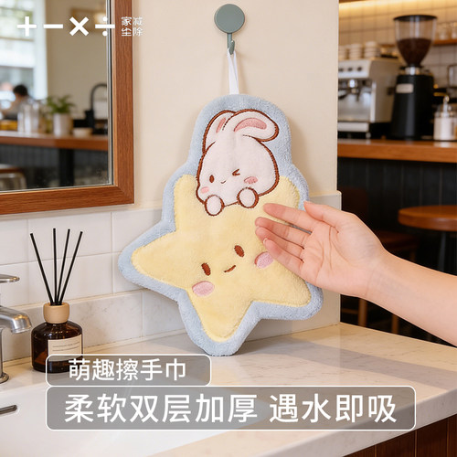 【入选卡通擦手巾热销榜】#卡通#