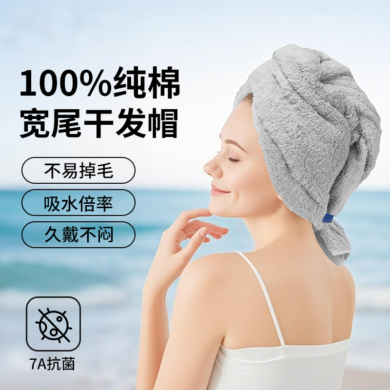纯棉全棉干发帽女超强吸水速干加厚洗头毛巾包头巾干发巾2025新款