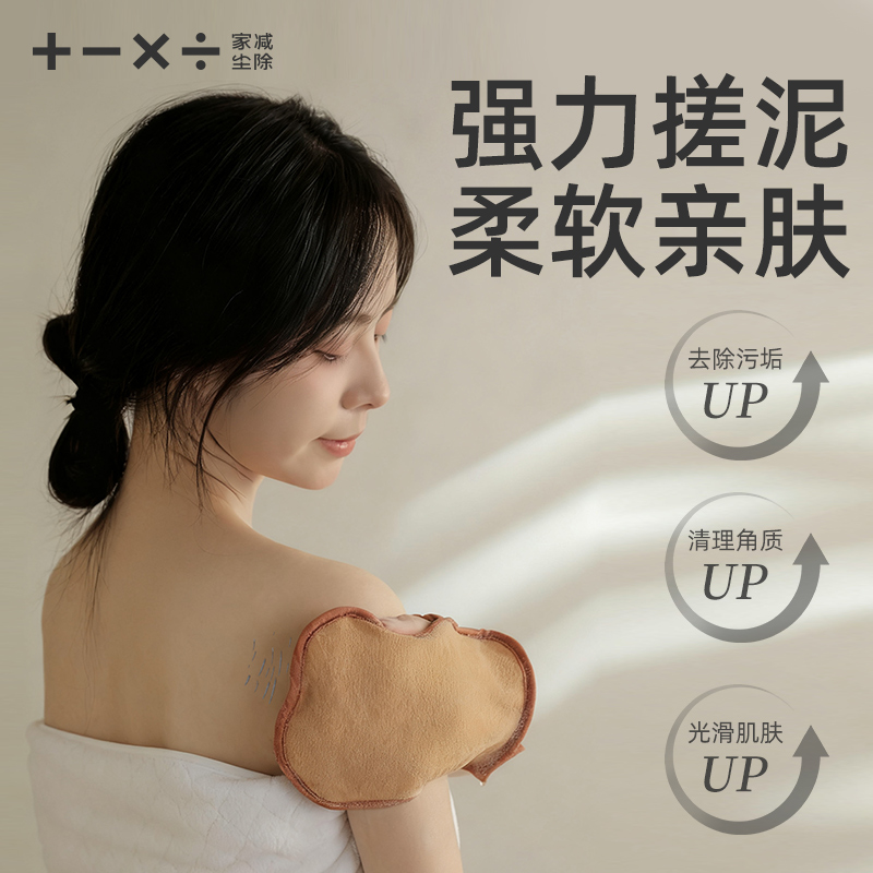 搓澡巾强力搓泥粗砂无痛搓背