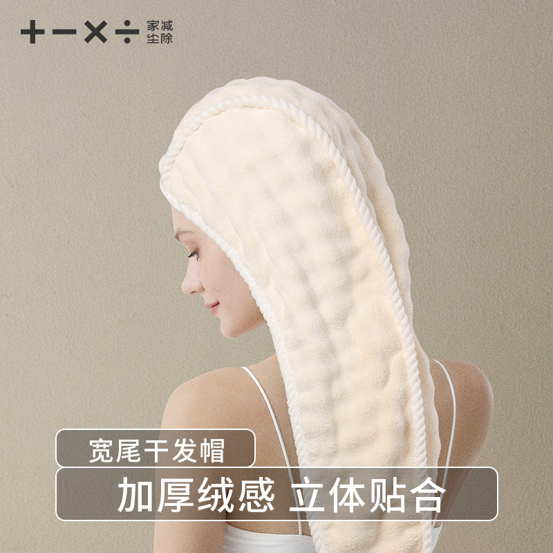 加厚泡泡绒干发帽女超强吸水速干2026新款擦头发洗头包头毛巾宽尾