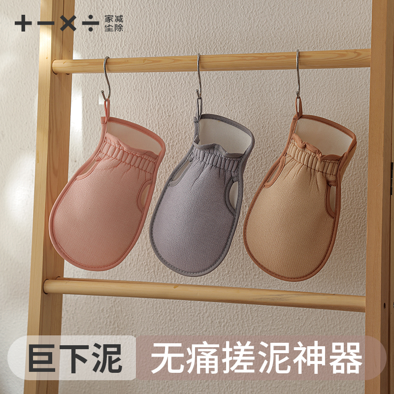 搓澡巾强力搓泥粗砂无痛搓背