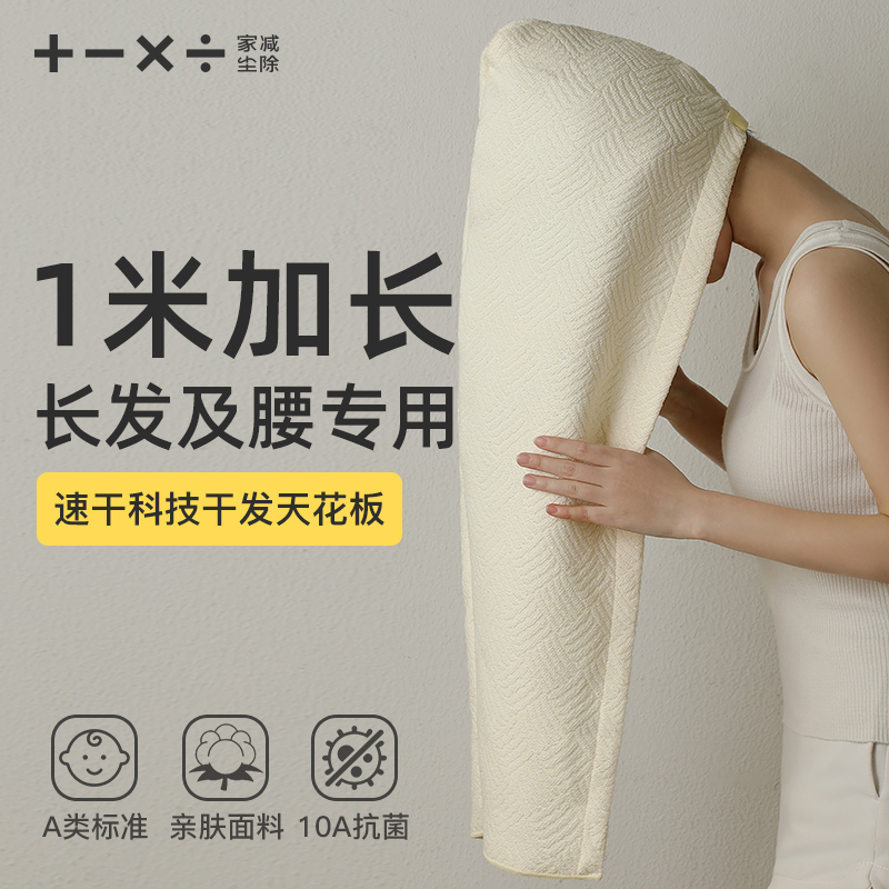 除干发帽超强吸水速干包头发毛巾