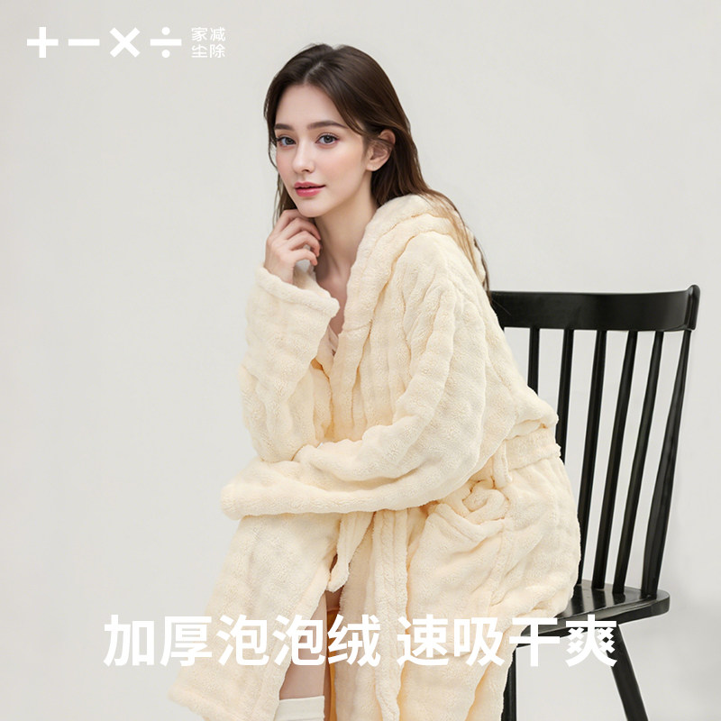 浴袍冬2026新款加厚加长可穿式速干珊瑚绒女款睡袍居家洗完澡穿的,女士内衣/男士内衣/家居服,睡袍/浴袍,淘宝优惠券,粉丝福利购,淘宝优惠卷