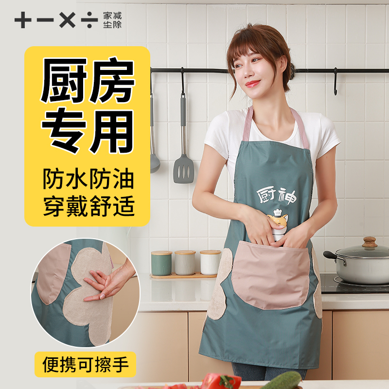 防水防油可擦手做饭专用围裙家用
