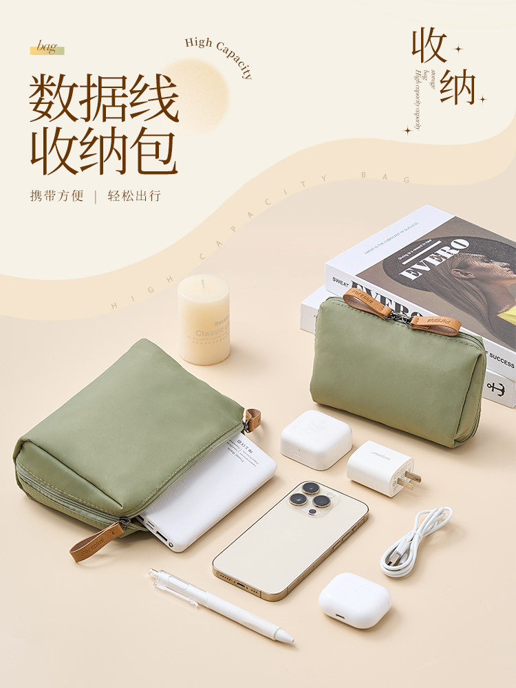 数据线收纳包充电器数码手机耳机便携旅行充电宝配件盒适配电源袋使用感如何?