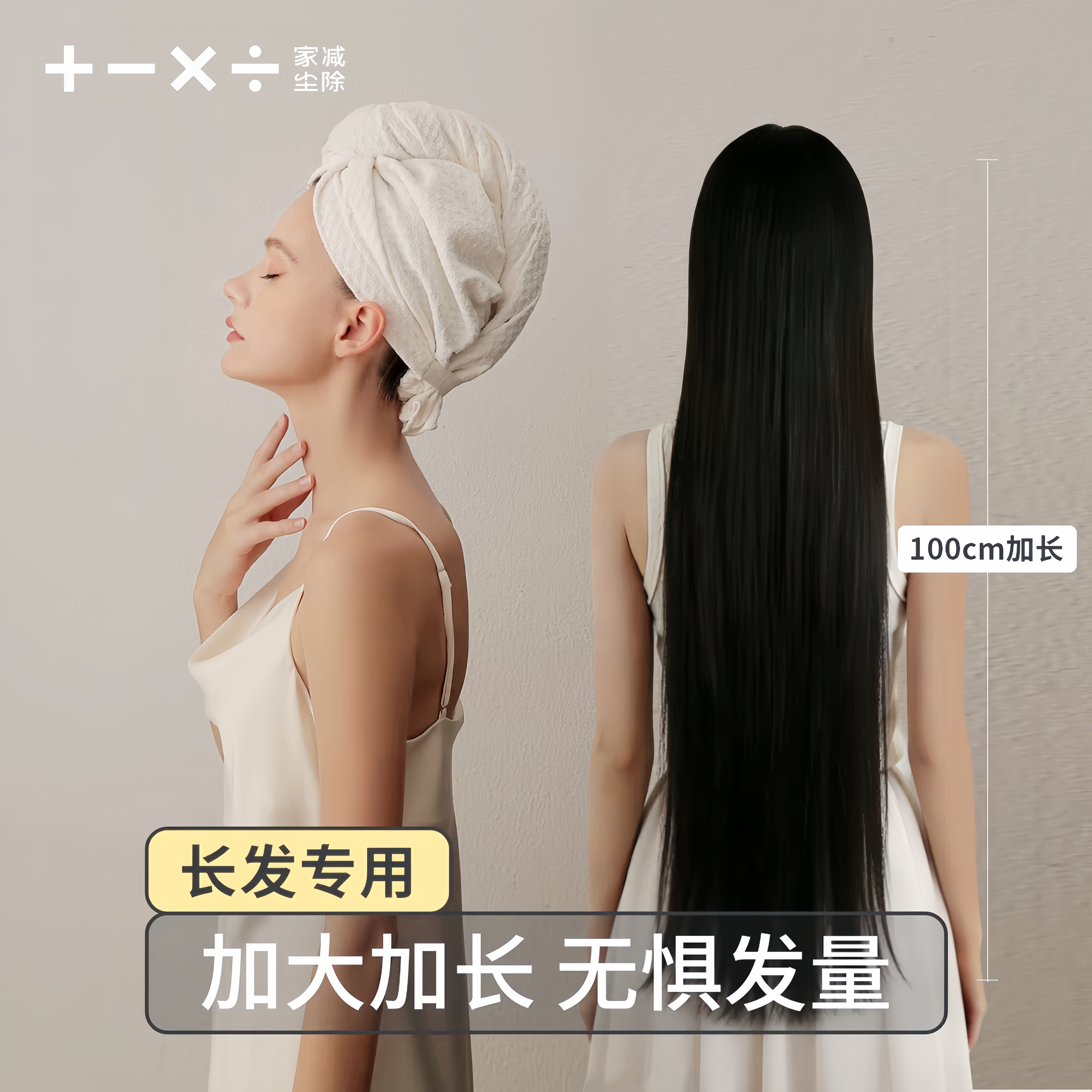 加长加大干发帽女超强吸水速干100cm超长发浴帽洗头发包头巾毛巾