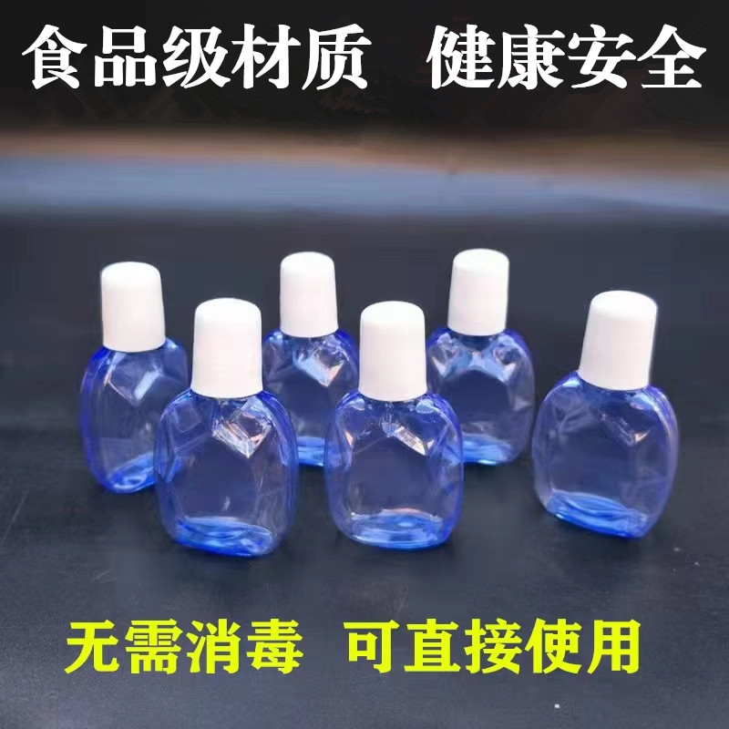 眼药水空瓶10ml15毫升医用分装瓶小塑料液体瓶蓝色滴眼液药水瓶PE-封面