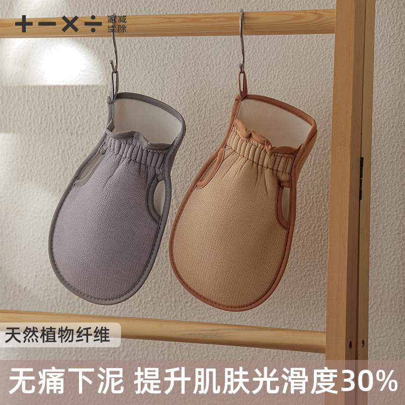 搓澡巾强力搓泥粗砂无痛搓背