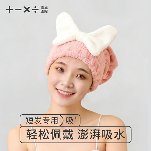 【入选热销好物榜单】#公主帽#