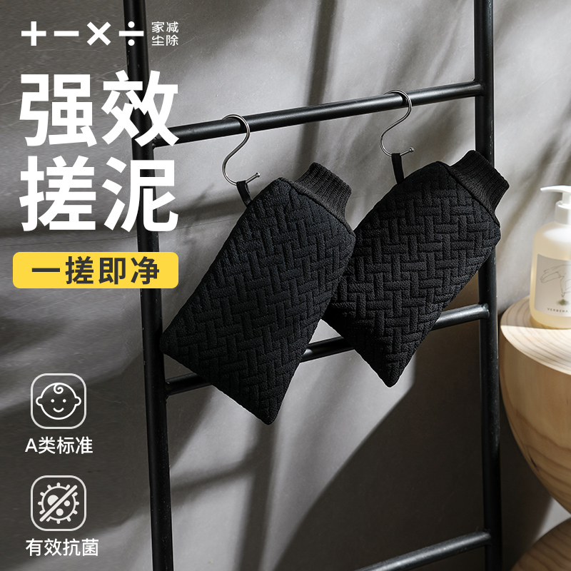 加减尘除搓澡巾男士专用搓背神器