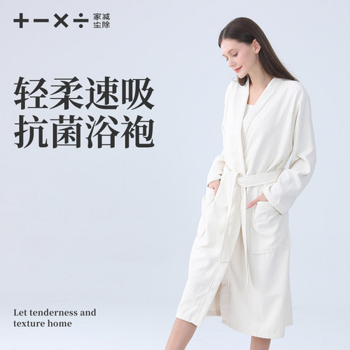 高级感浴袍女吸水速干2025新款