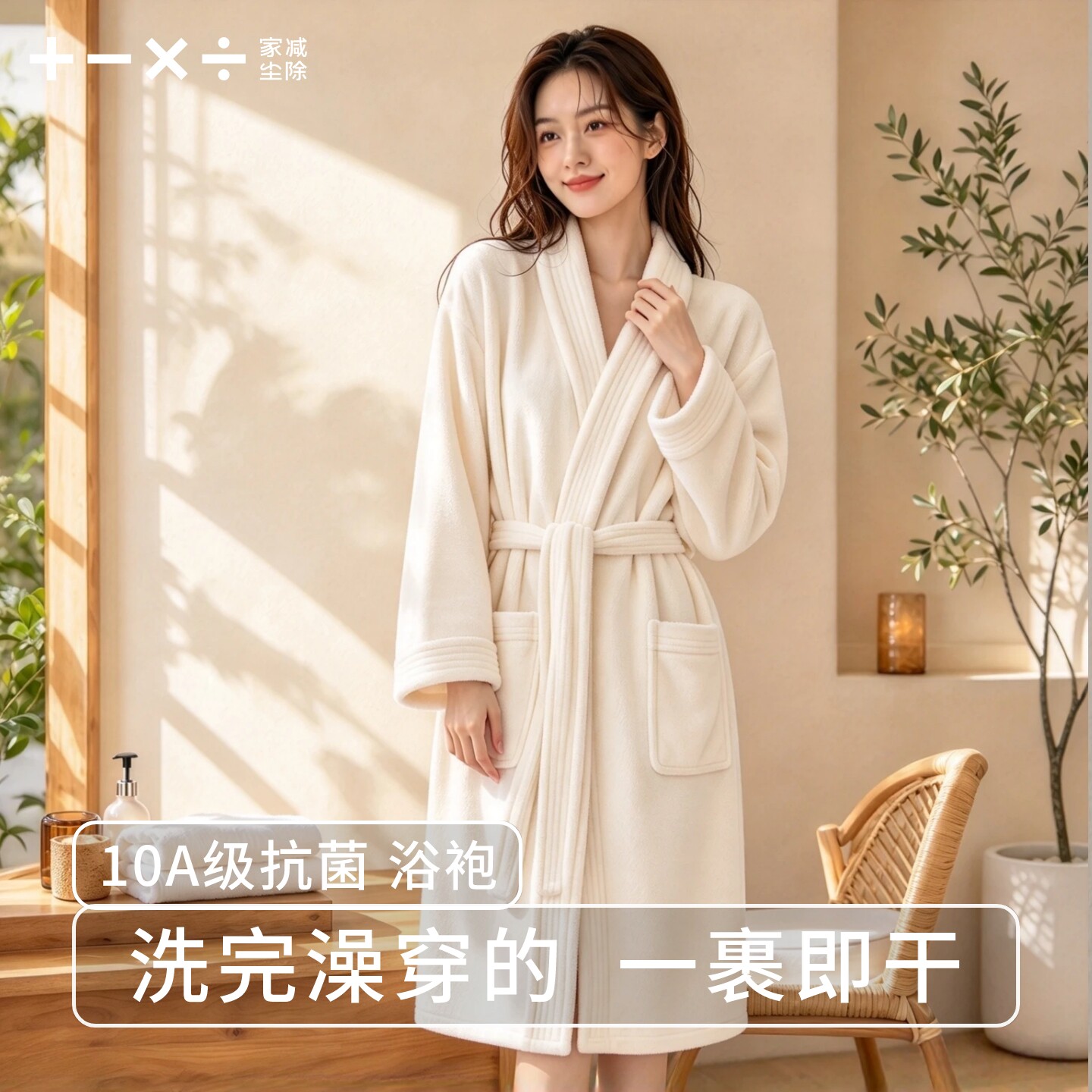 【入选浴袍推荐榜】#日式新款#