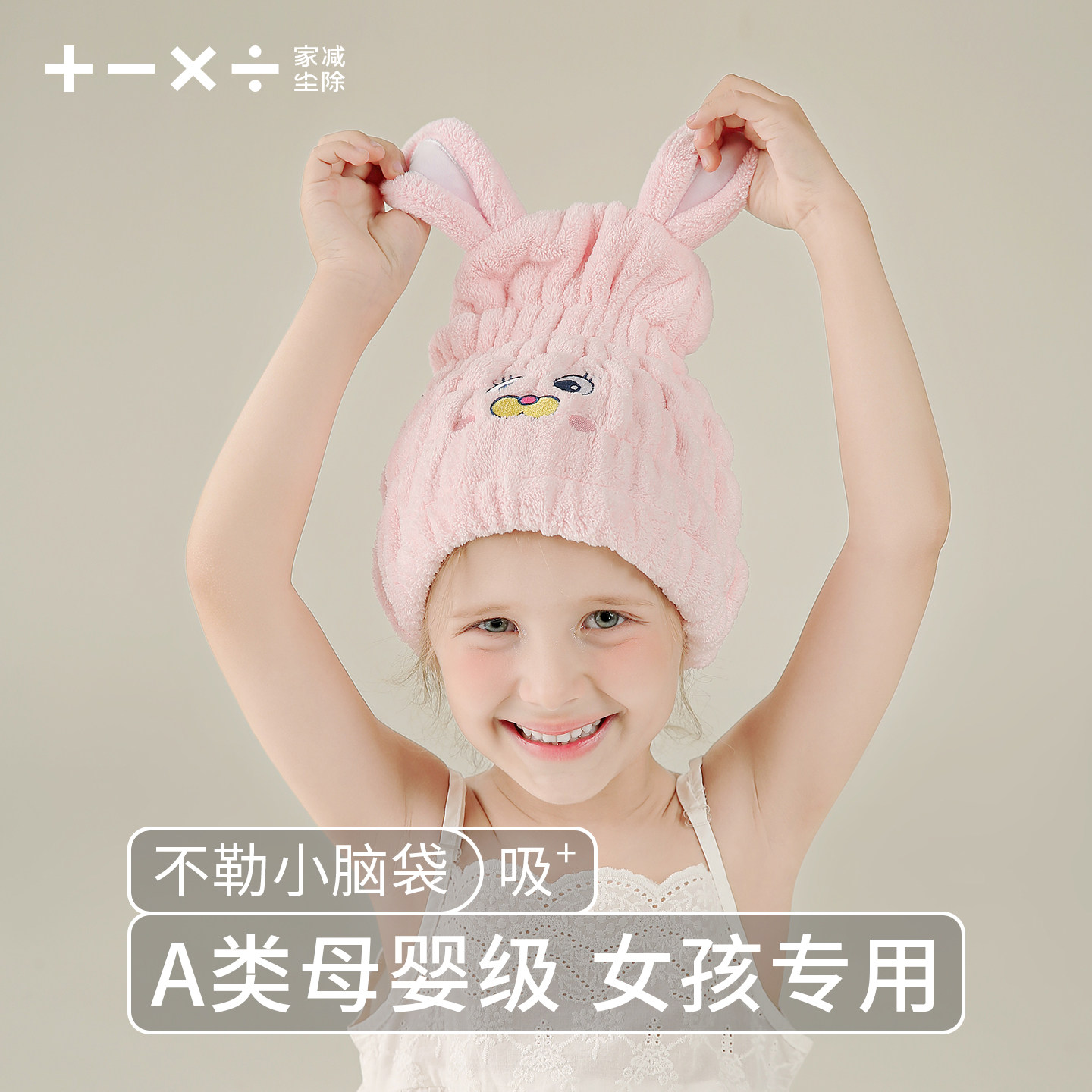 儿童干发帽女童超强吸水速干2026新款可爱宝宝包头巾浴帽女孩免吹