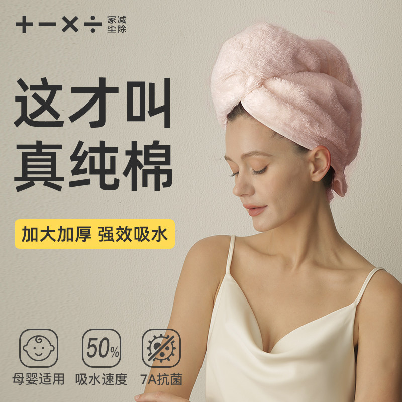 纯棉加厚干发帽女超强吸水速干洗头浴帽全棉一片式包头巾毛巾新款