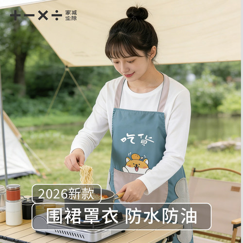 【高级感围裙销量榜单】#围裙#