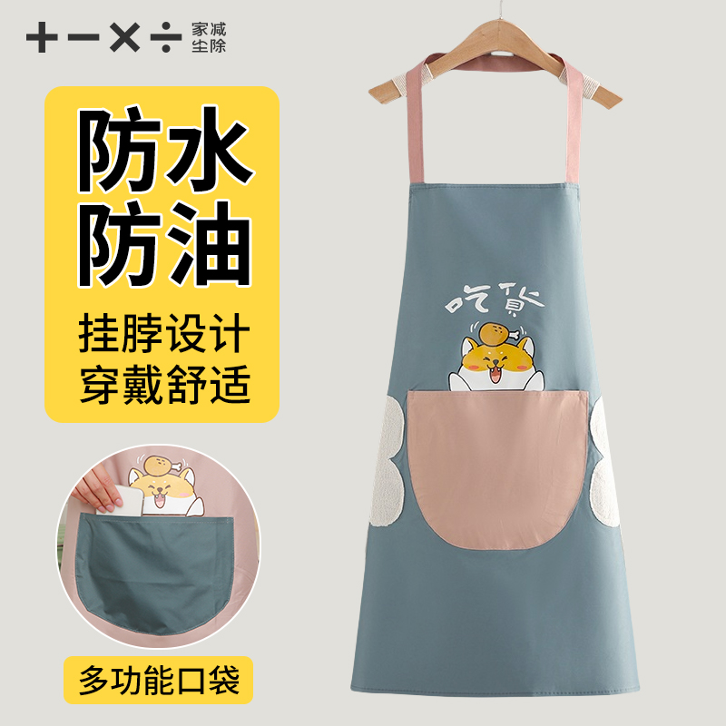 防水防油可擦手做饭专用围裙家用