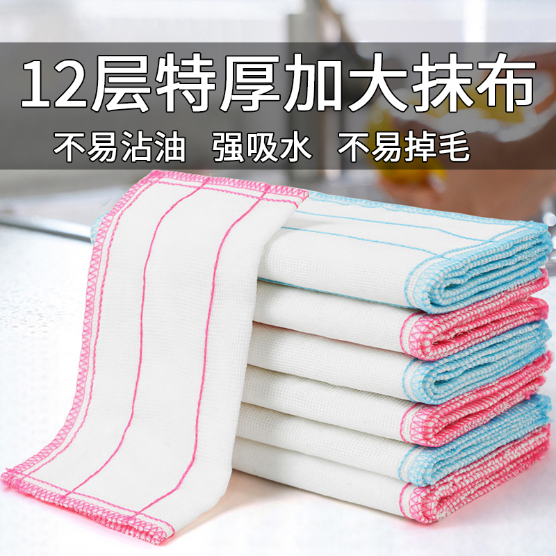 12层特厚吸水洗碗抹布厨房专用