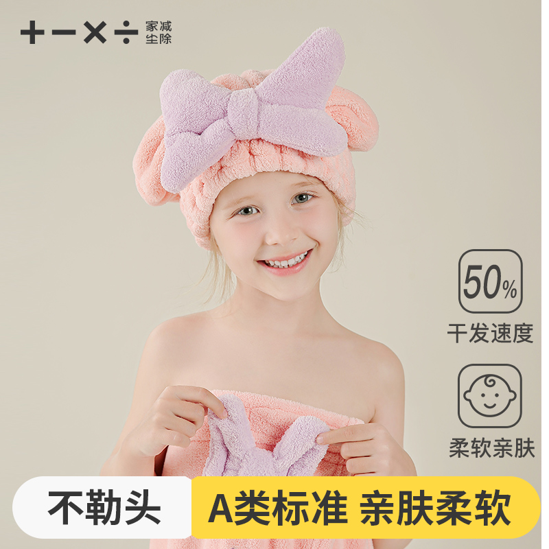 儿童干发帽超强吸水速干