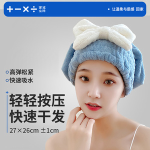 干发帽超强吸水速干帽加厚2023新款可爱干发巾洗头发浴帽女包头巾