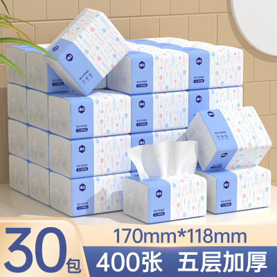 漫花纸巾抽纸30包家用餐巾纸原木400张面巾纸5层加厚清洁卫生纸