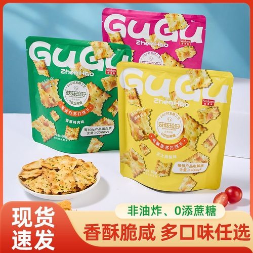 香美客苏打饼干60g系列
