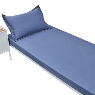 纯色纯棉床笠单件学生宿舍全棉单人薄垫床垫套罩蓝色床罩90x190cm