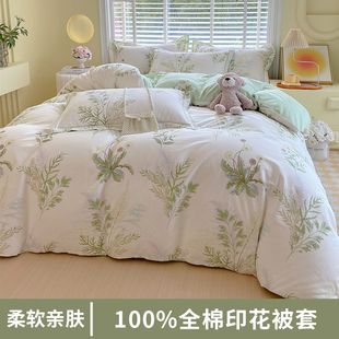 全棉加厚被套单件160x210学生单人宿舍双人保暖纯棉被罩200x230cm