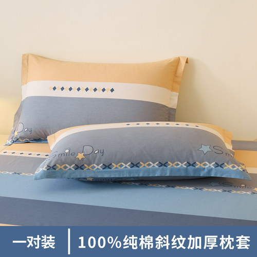 学生全棉单人枕头套不起球不褪色