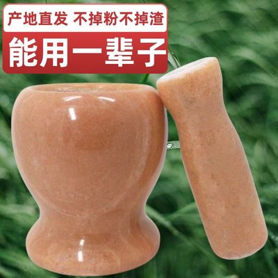 捣蒜器蒜臼子石头捣蒜石臼手动蒜泥器研磨器家用捣药捣碎罐擂钵