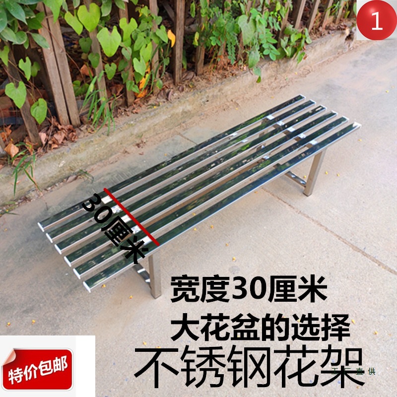 不锈钢新款花架防腐组合户外阳台落地室内肉肉阶梯架子铁艺多层