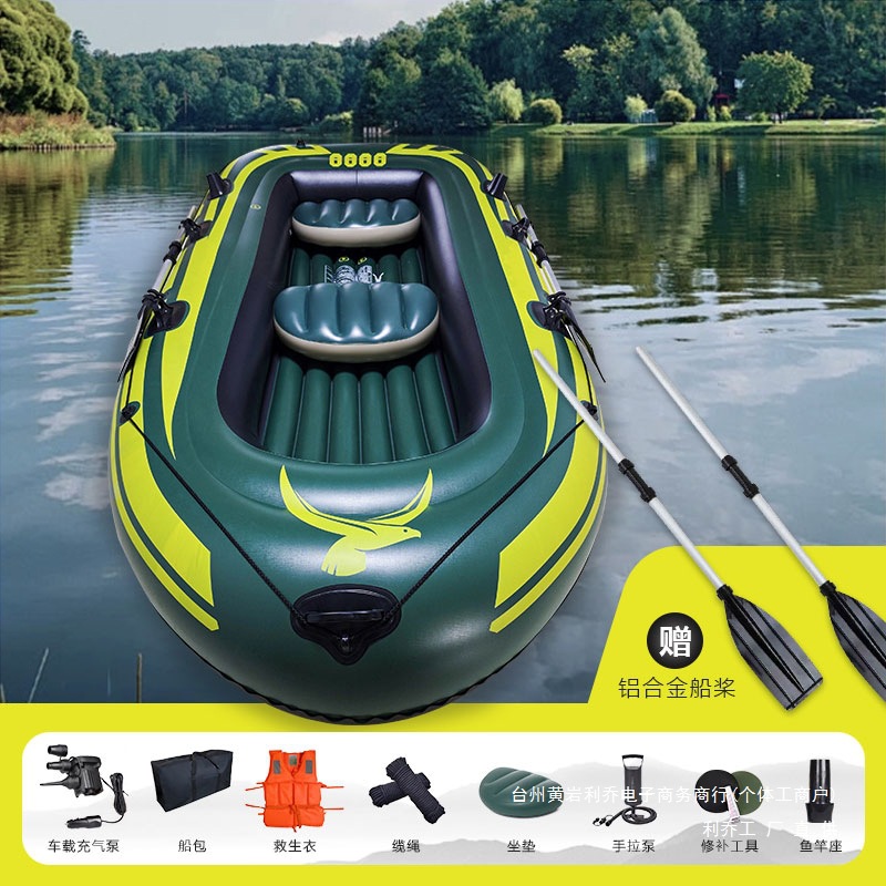 皮划艇充气船加厚耐磨冲锋舟橡皮艇钓鱼漂流户外气垫船折叠皮筏艇