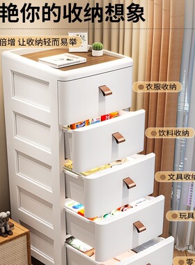 18/25/30cm夹缝收纳柜多层厨房缝隙柜抽屉式厕所窄缝储物柜置物架