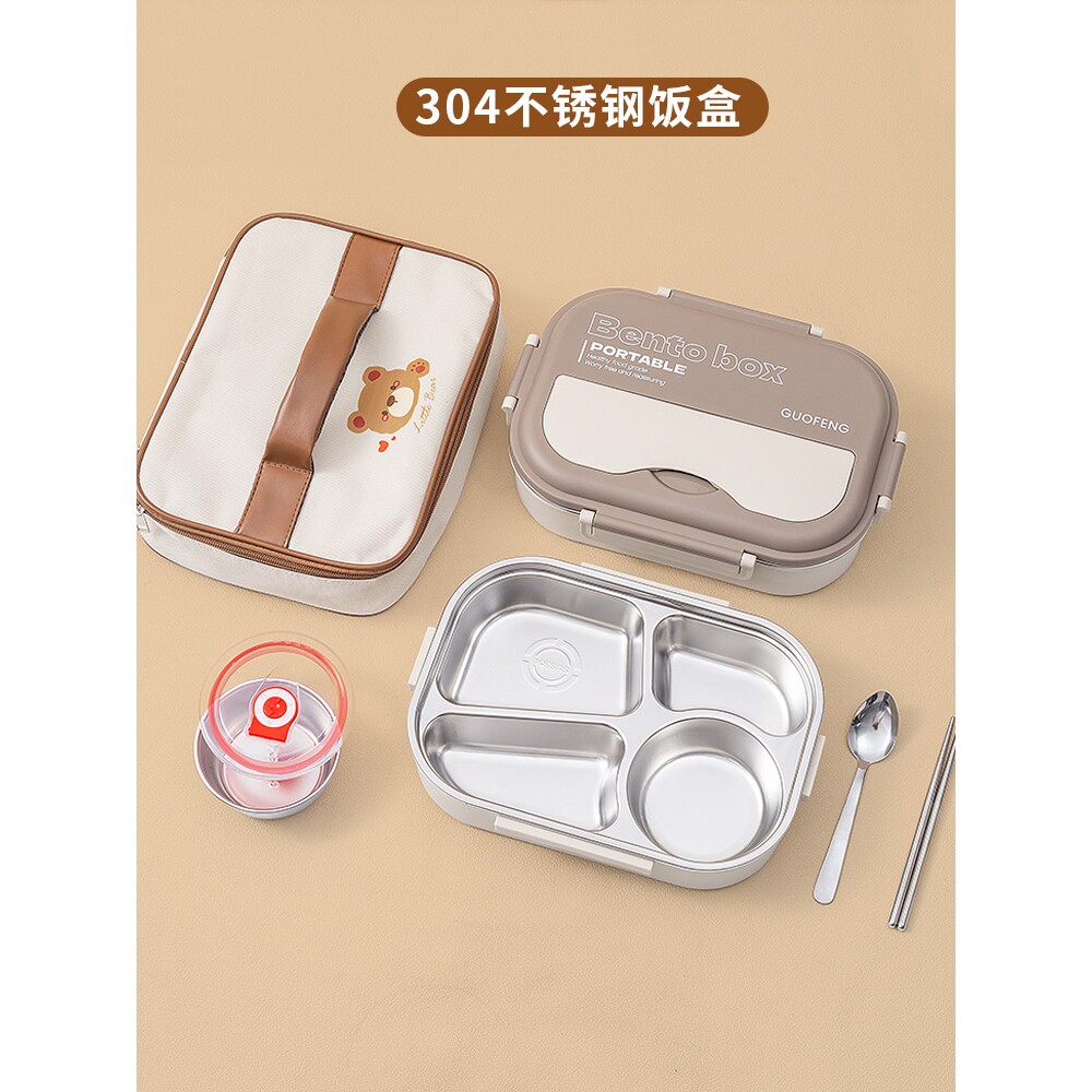 304不锈钢饭盒高中初中小学生专用食堂打饭分格餐盘大容量上班族